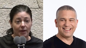 ינון מגל ומרב מיכאלי, צילום: 103FM והכנסת